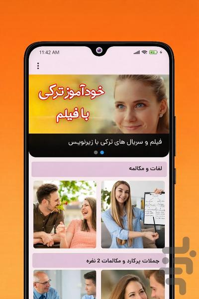 آموزش زبان ترکی آذربایجانی،تُرک زبان - عکس برنامه موبایلی اندروید