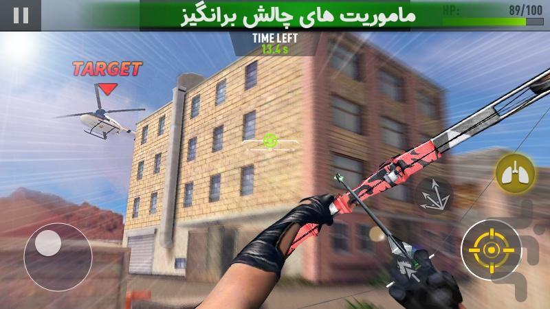 کماندار قاتل - Gameplay image of android game