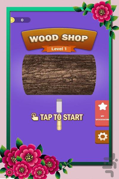 بازی طراحی روی چوب - عکس بازی موبایلی اندروید