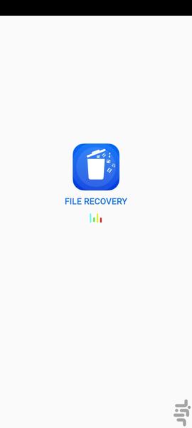 ریکاوری سریع حرفه ای - Image screenshot of android app