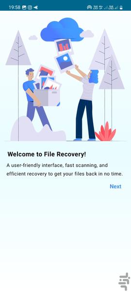 ریکاوری سریع حرفه ای - Image screenshot of android app