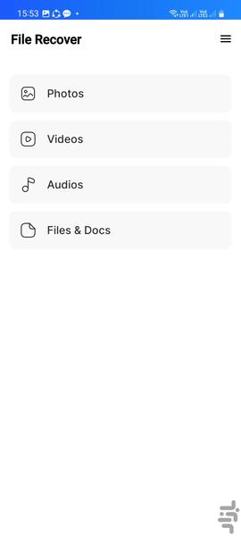 ریکاوری سریع تمام اطلاعات - Image screenshot of android app