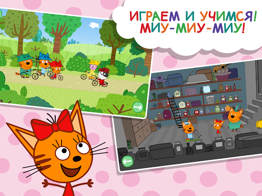 Kid-e-cat : Interactive Books and Games for kids - عکس بازی موبایلی اندروید