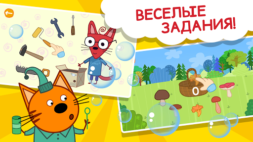 Kid-e-Cat : 123 Numbers game for toddlers! - عکس بازی موبایلی اندروید