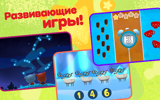 Toddlers education games. Race cars and airplanes. - Image screenshot of android app