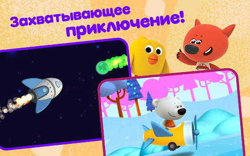 Toddlers education games. Race cars and airplanes. - Image screenshot of android app