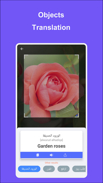 Camera Translator - Translate - عکس برنامه موبایلی اندروید