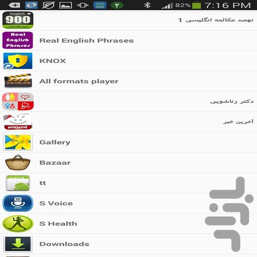 تکون تکون - عکس برنامه موبایلی اندروید