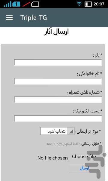 Triple-TG - عکس برنامه موبایلی اندروید