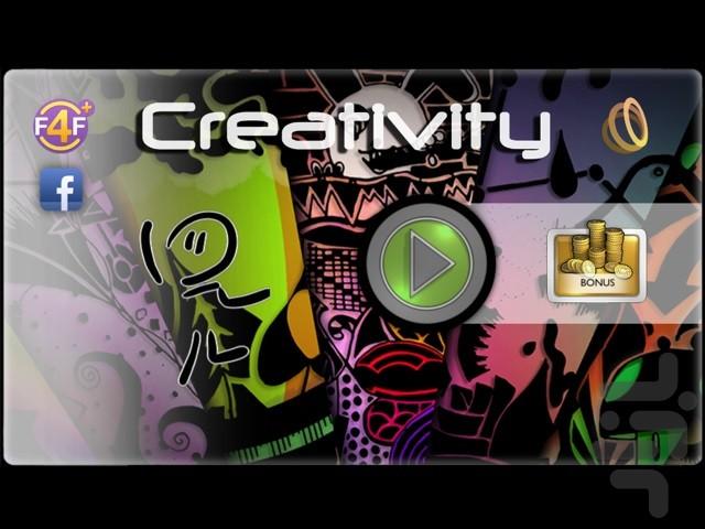 Creativity - Gameplay image of android game