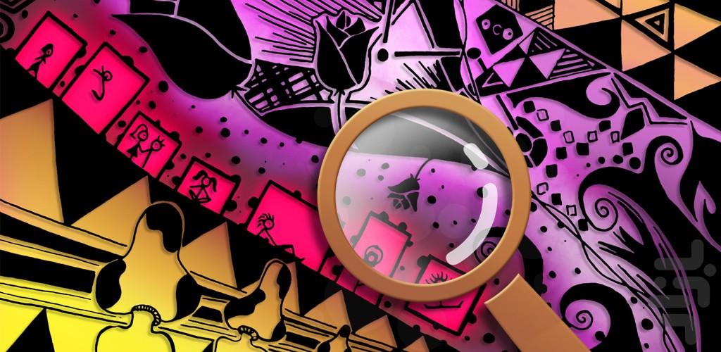 Creativity - عکس بازی موبایلی اندروید