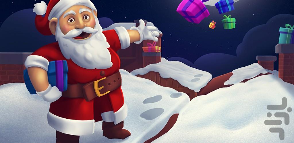 Santa Claus - a risky business! - عکس بازی موبایلی اندروید