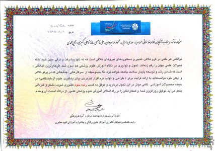 تتـاک (تست های آزمایشگاه کلینیکی) - عکس برنامه موبایلی اندروید
