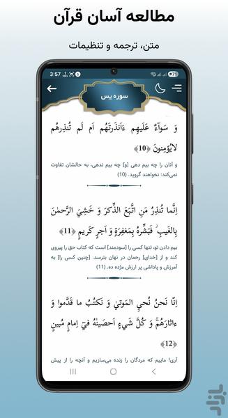 salawat count - Image screenshot of android app