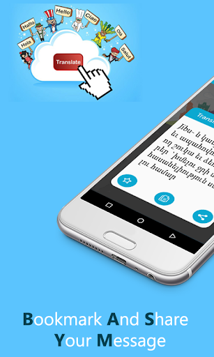 Speech to Text Translator : Text to Speech - Image screenshot of android app