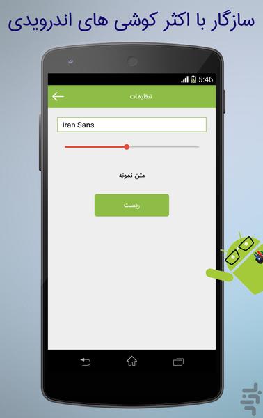 Dieting, according to birth month - Image screenshot of android app