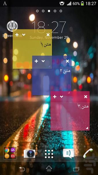 یادداشت شناور - Image screenshot of android app