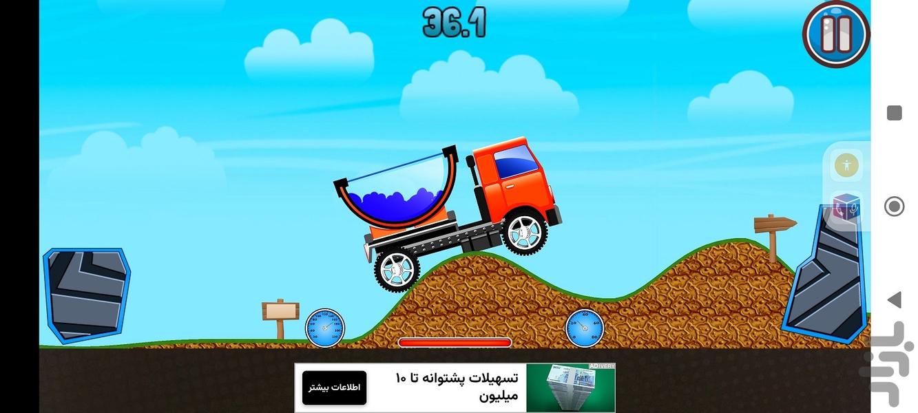 راننده کامیون - Gameplay image of android game