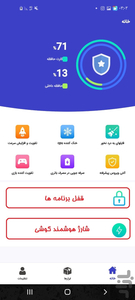 anti virus - Image screenshot of android app