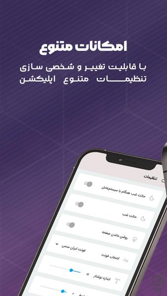 آموزش زبان ترکی استانبولی | ترک آموز - عکس برنامه موبایلی اندروید