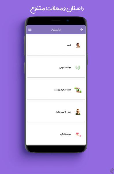Turkishland - Image screenshot of android app