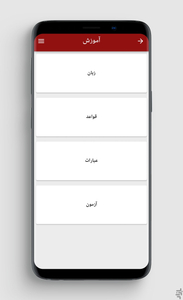 ترکیش لند | آموزش ترکی استانبولی - عکس برنامه موبایلی اندروید