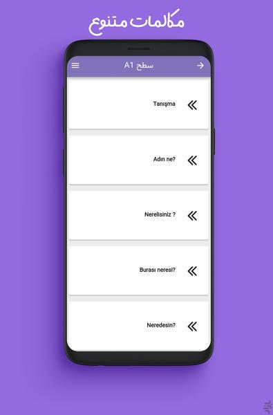 Turkishland - Image screenshot of android app