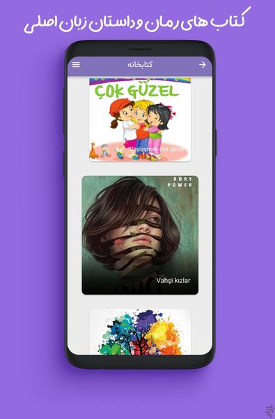 Turkishland - Image screenshot of android app