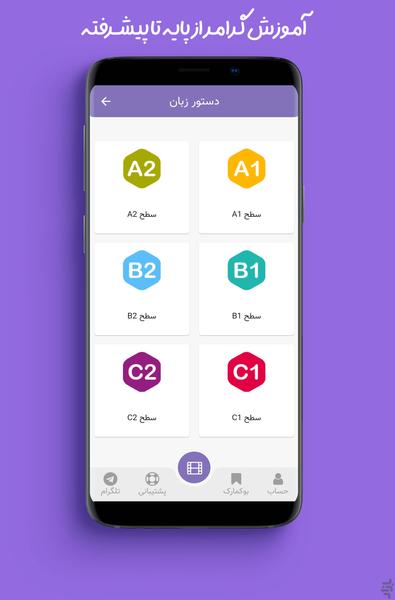 Turkishland - Image screenshot of android app