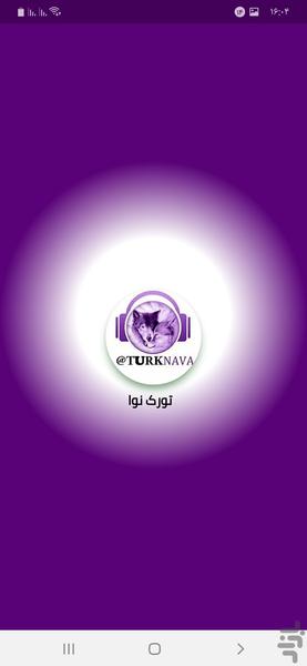 turknava - Image screenshot of android app