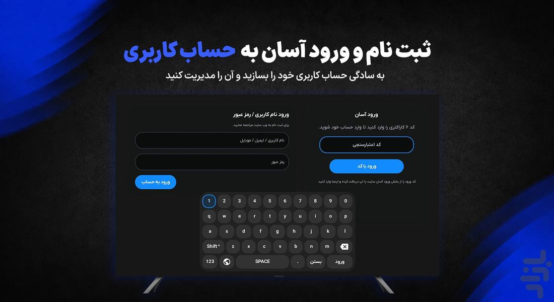 مووی پیکس - Android Tv - عکس برنامه موبایلی اندروید