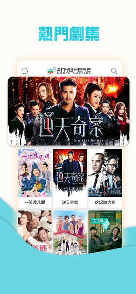 Tvb usa streaming hot sale
