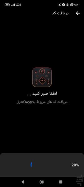 تبدیل گوشی به کنترل تلویزیون - Image screenshot of android app