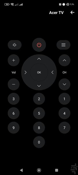تبدیل گوشی به کنترل - Image screenshot of android app