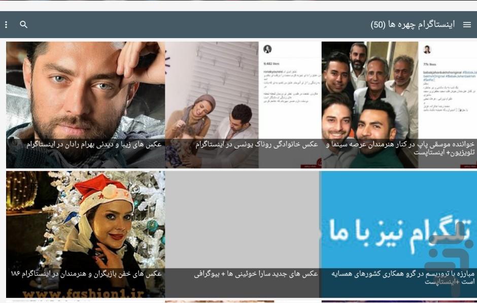 What's the movie? - Image screenshot of android app