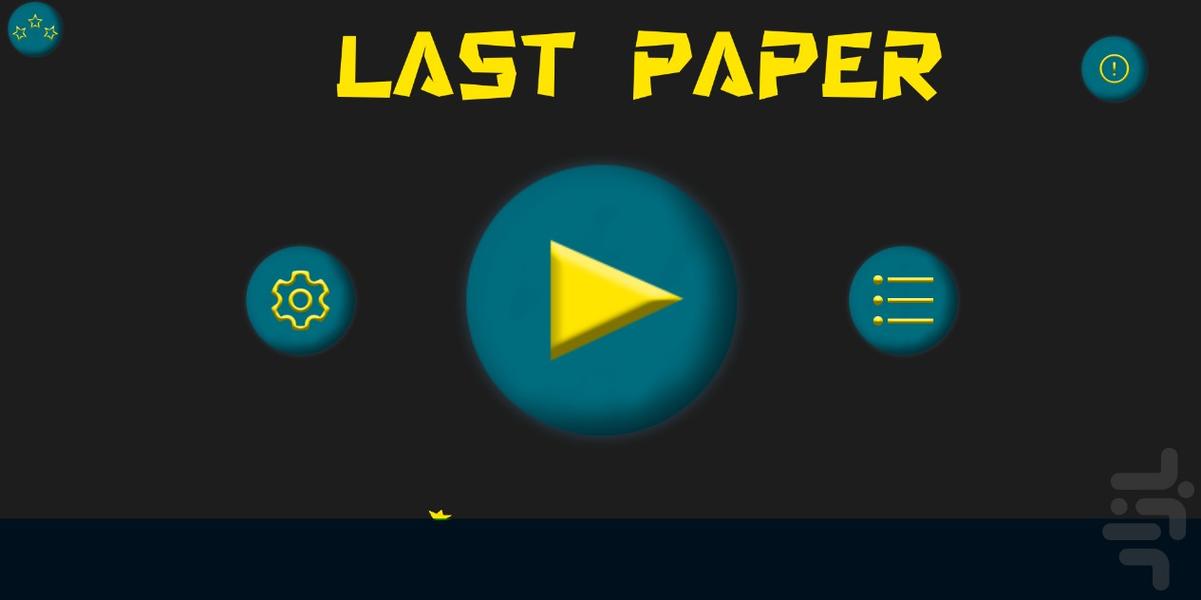 Last Paper - Gameplay image of android game