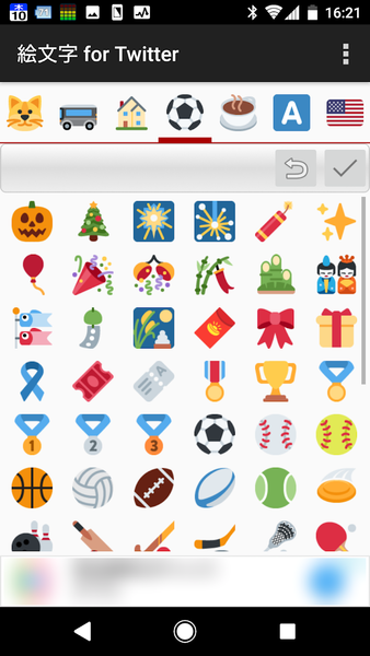 EmojiPicker4T for Twitter - Image screenshot of android app