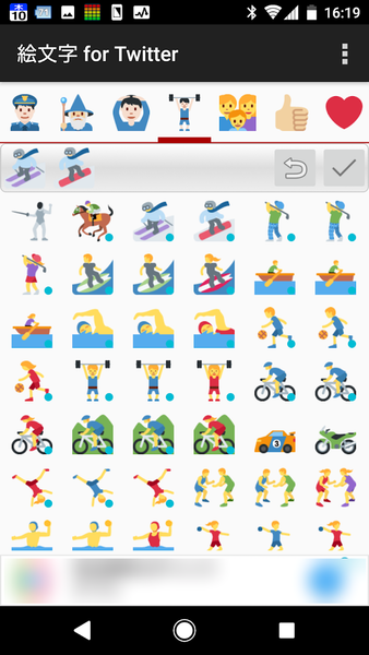 EmojiPicker4T for Twitter - Image screenshot of android app