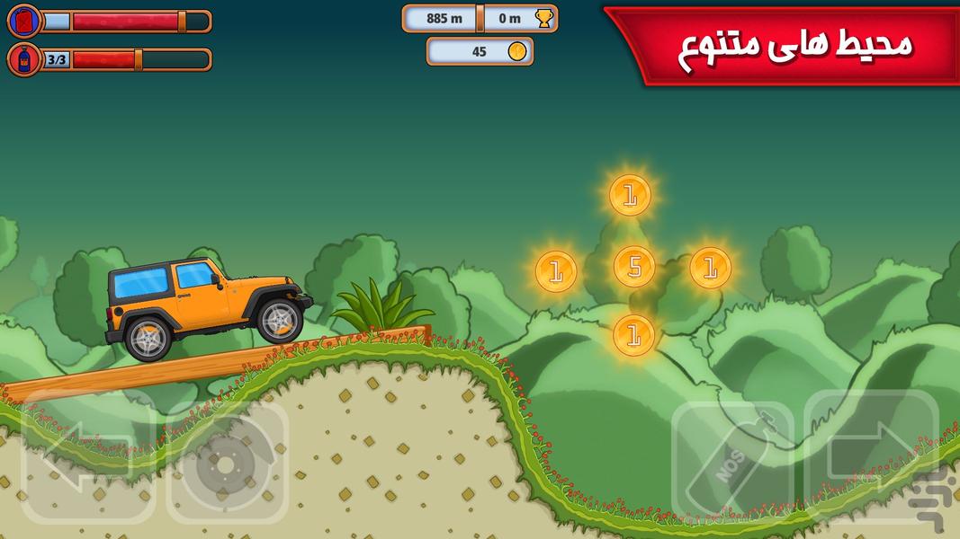 Carman : Hill Riders - Gameplay image of android game