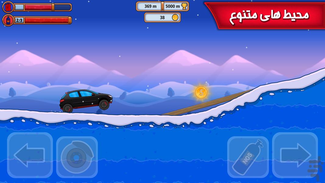 ماشین باز : تپه رانان - بازی ماشین - Gameplay image of android game