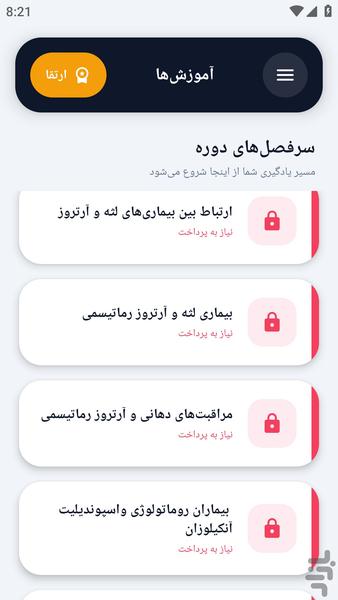 artroz - Image screenshot of android app
