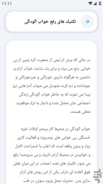 danestanihayekhab - Image screenshot of android app