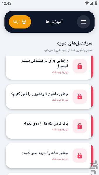 danestanihayenezafat - Image screenshot of android app