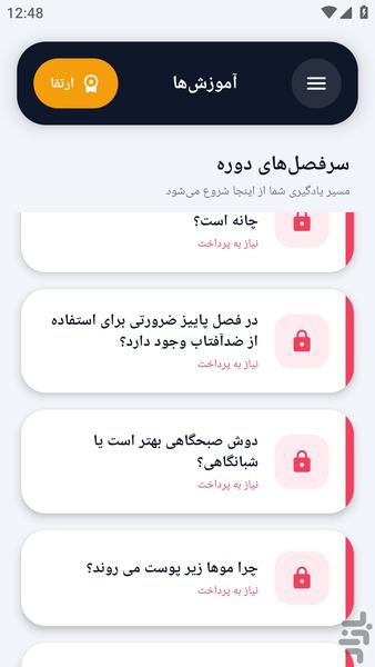 danestanihayepost - Image screenshot of android app