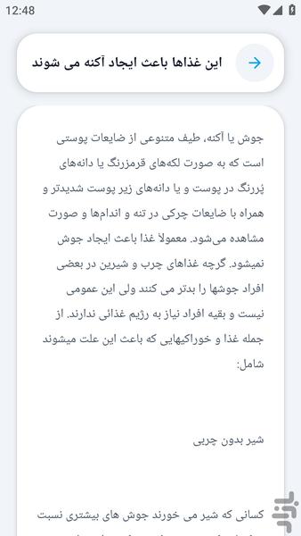 danestanihayepost - Image screenshot of android app