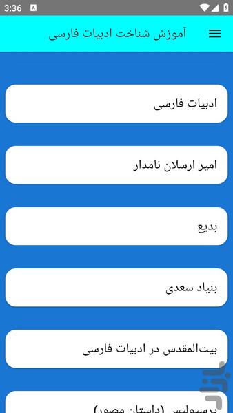 adabiateparsi - Image screenshot of android app