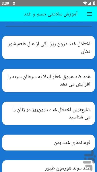 ghodad - Image screenshot of android app