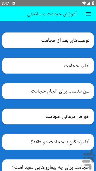 hejamat - Image screenshot of android app