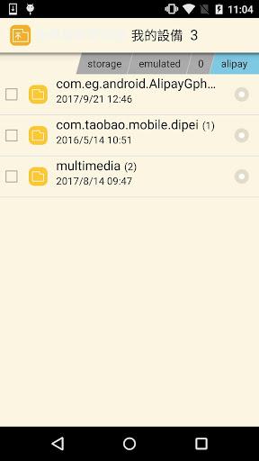 Txt reader (novel) - Image screenshot of android app