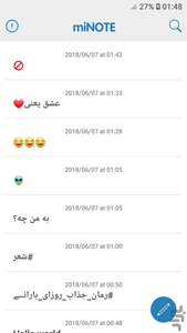 دفتر یادداشت مینوت - عکس برنامه موبایلی اندروید